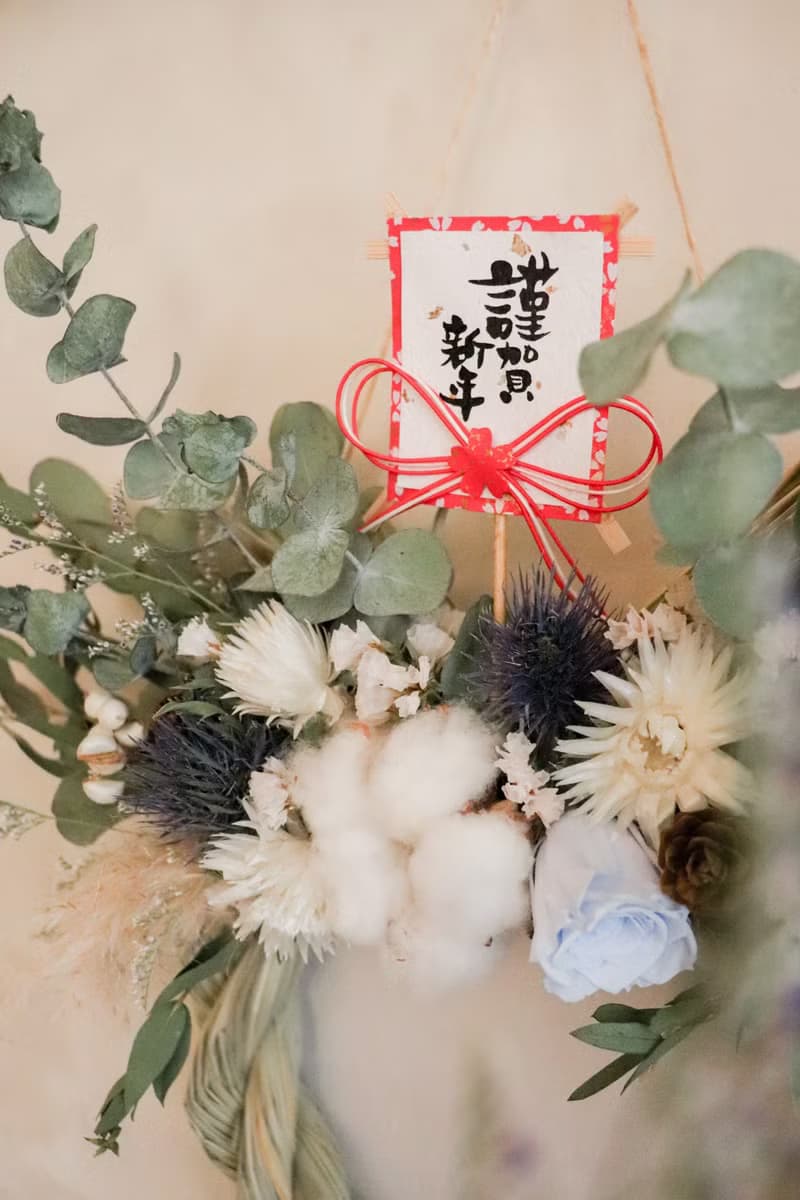 - 春和 - 乾燥花 直立式新年注連繩 (加大款)