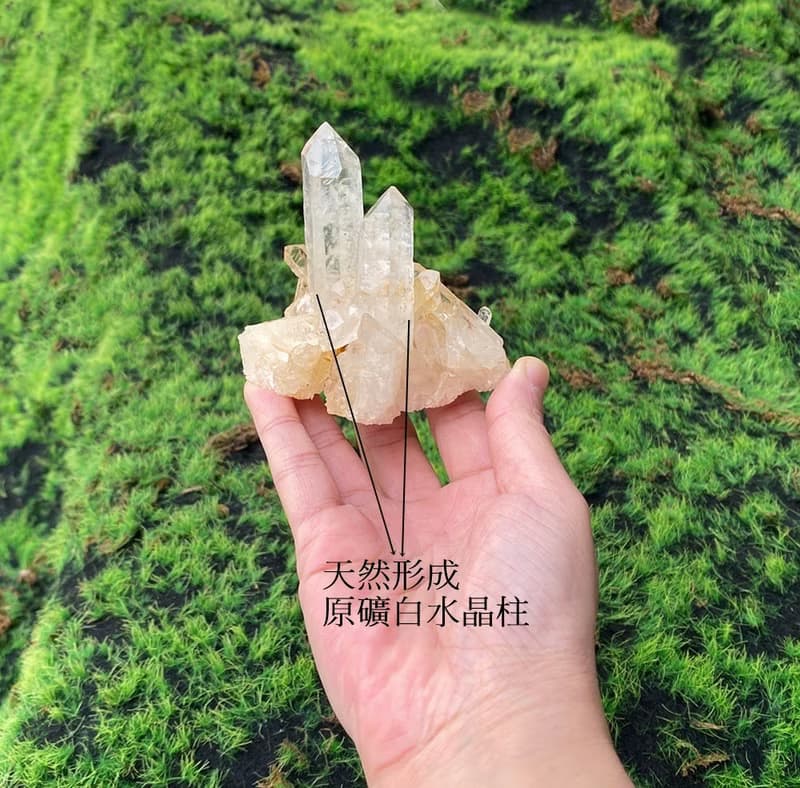 天然原礦白水晶冰山能量柱 白水晶簇 消磁淨化 快速出貨 風水小物