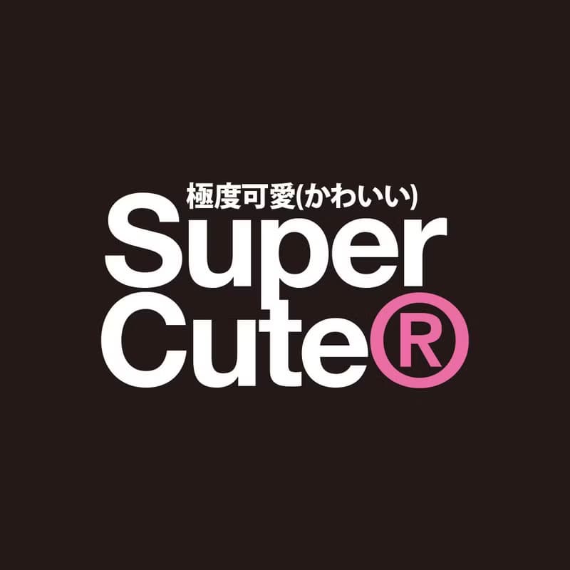 趣味 中性短袖棉T  SUPERCUTE 極度可愛 親子 情侶 PS142