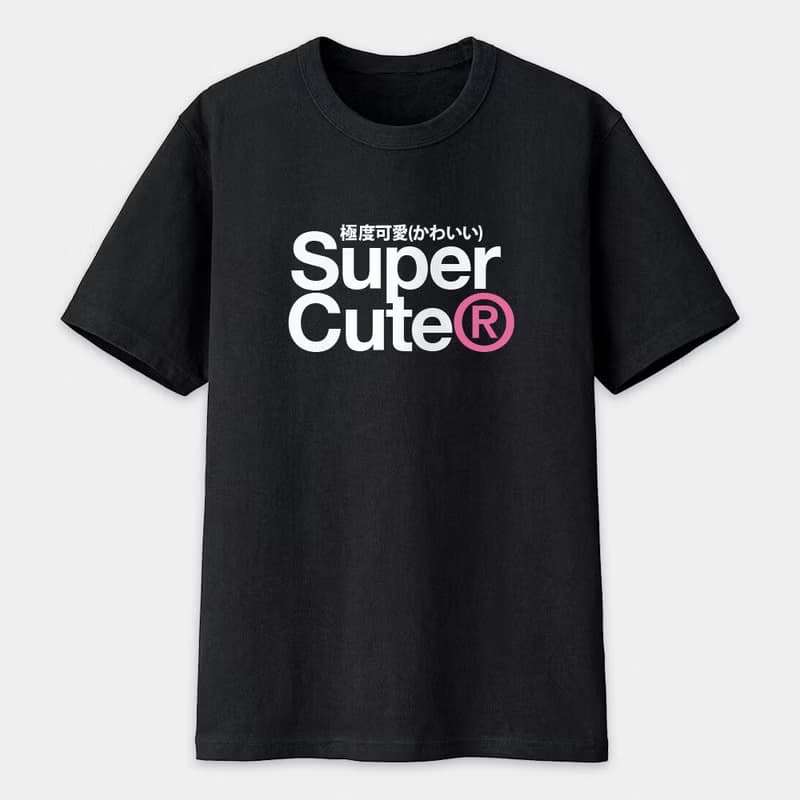 趣味 中性短袖棉T  SUPERCUTE 極度可愛 親子 情侶 PS142