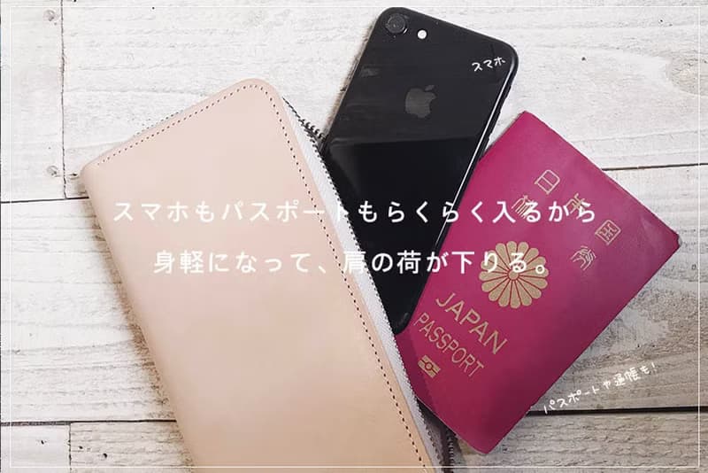ROUND　 笑顔がこぼれる、好きな色　ラウンドジップ 長財布　スマホも通帳もOK　RZW-HHNN-HPP-P