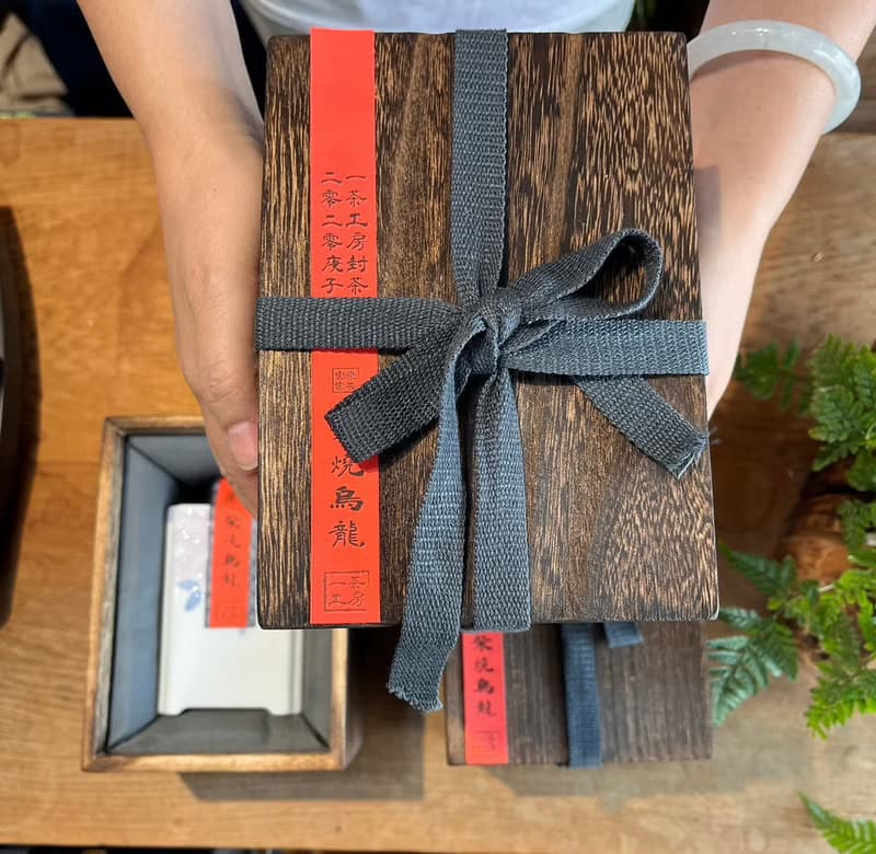 蘭亭序炭焙烏龍封茶禮/ITQI比利時風味絕佳獎2星賞
