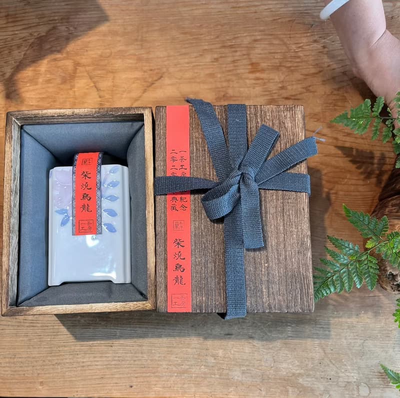 蘭亭序炭焙烏龍封茶禮/ITQI比利時風味絕佳獎2星賞