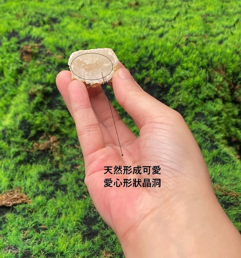 瑪瑙愛心白晶洞 // 白水晶 // 天然原礦 // 招財開運 // 快速出貨