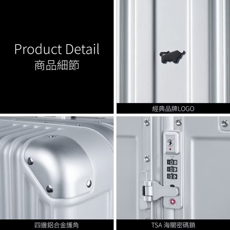 【免費贈送送禮提袋】 伊斯瑪 20吋行李箱 銀色/BFL01-81-SV