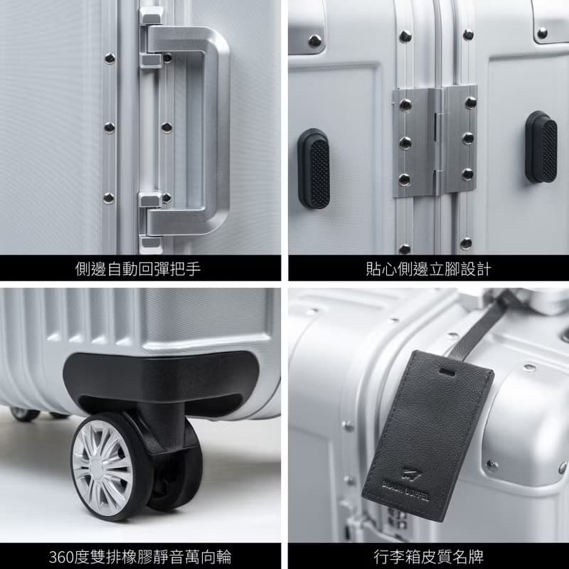 【免費贈送送禮提袋】 伊斯瑪 20吋行李箱 銀色/BFL01-81-SV