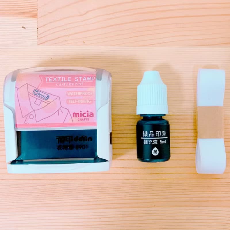 防水翻轉印章