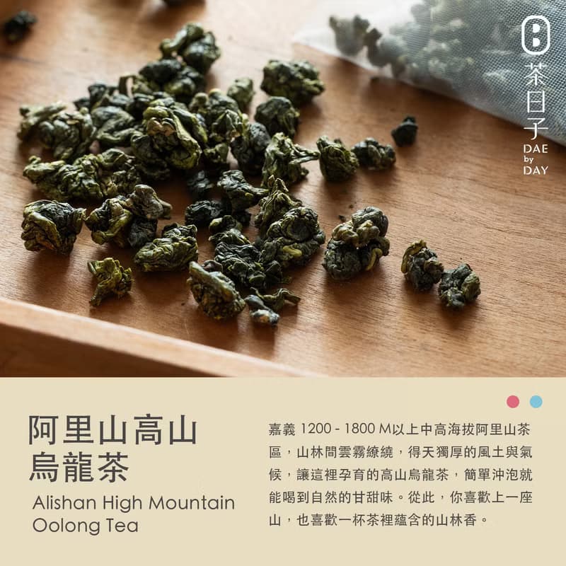 【 超值優惠組 】愛上一座山系列 輕鬆包 (3包入)