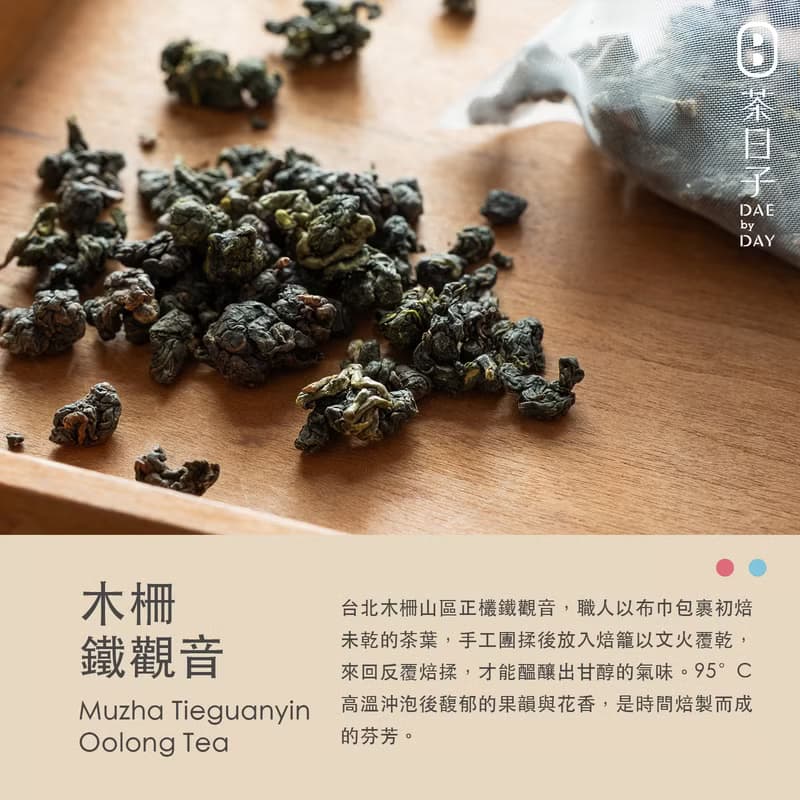【 超值優惠組 】愛上一座山系列 輕鬆包 (3包入)
