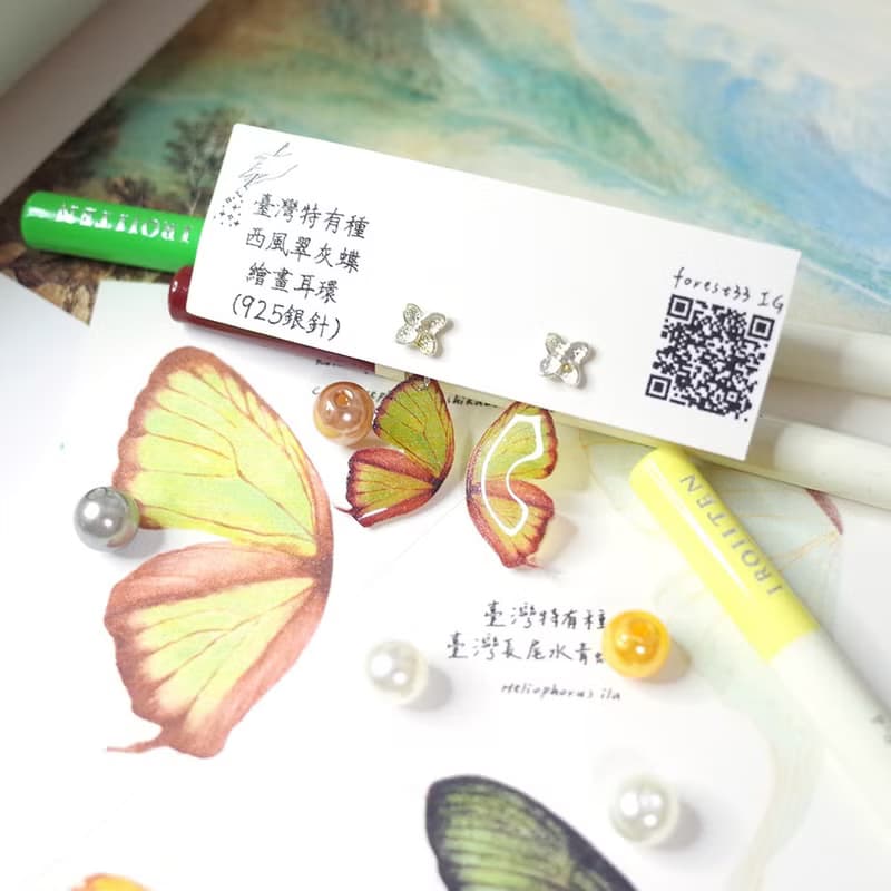臺灣特有種 西風翠灰蝶 繪畫耳環 925銀 耳針/耳夾
