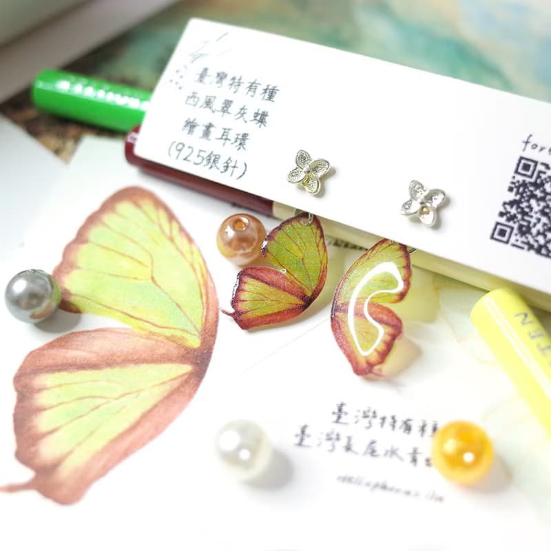 臺灣特有種 西風翠灰蝶 繪畫耳環 925銀 耳針/耳夾