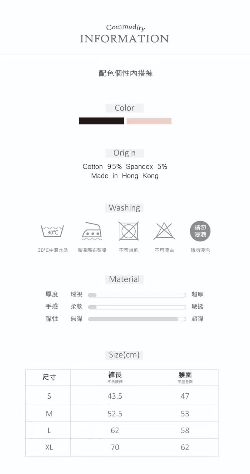 雙色拼接Legging(黃/粉)