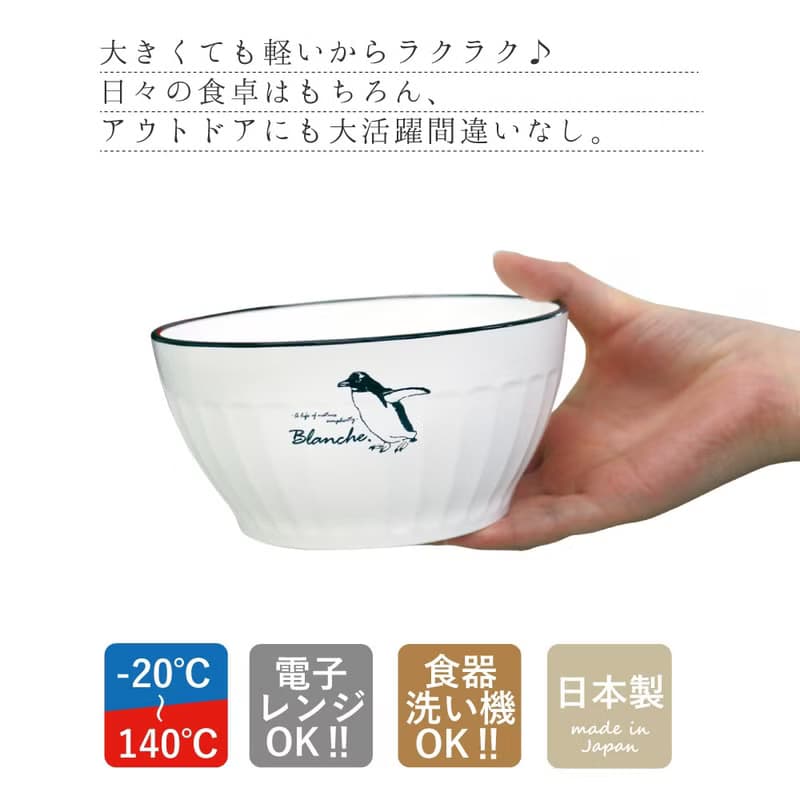 Blanche. サラダボウル Lサイズ 15cm 朝食 サラダ シリアル うどん ライス フルーツ 丼ぶり おしゃれ ギフト かわいい 日本製