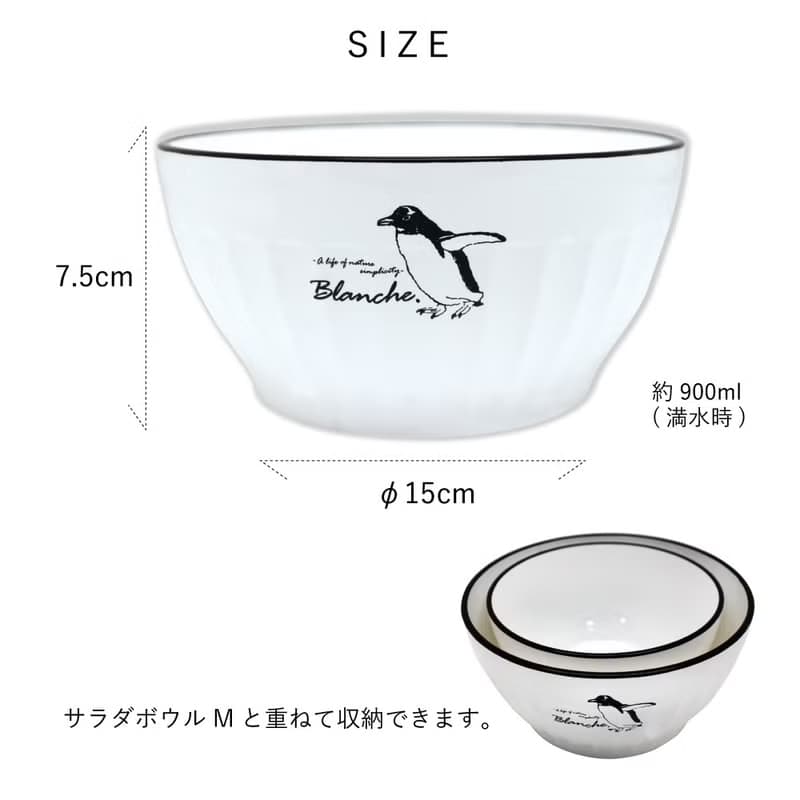 Blanche. サラダボウル Lサイズ 15cm 朝食 サラダ シリアル うどん ライス フルーツ 丼ぶり おしゃれ ギフト かわいい 日本製