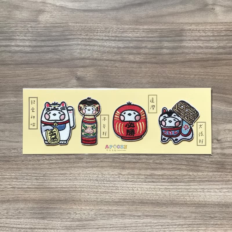日本開運 吉祥物 達摩 招財貓 犬張子 繡片/別針