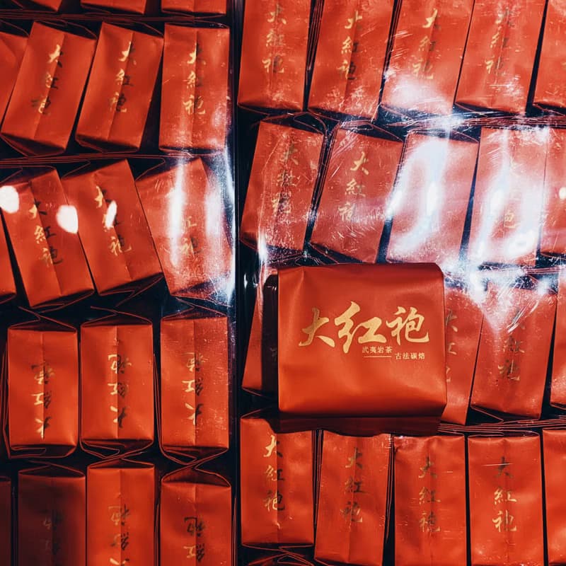 自慢堂 大紅袍 岩茶