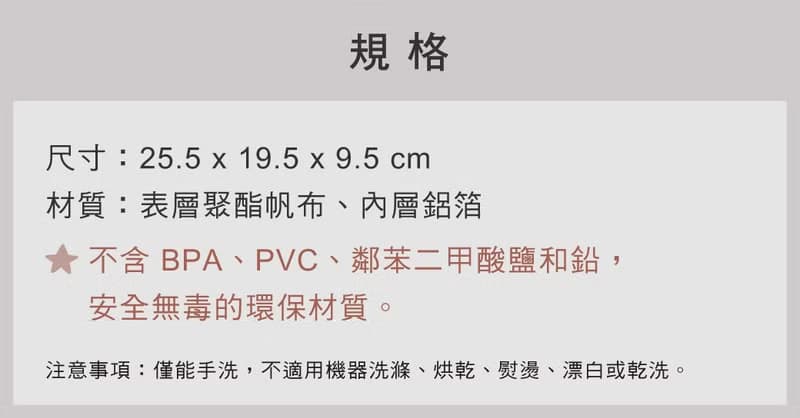 快速出貨【Citron】保溫手提餐袋_交通工具