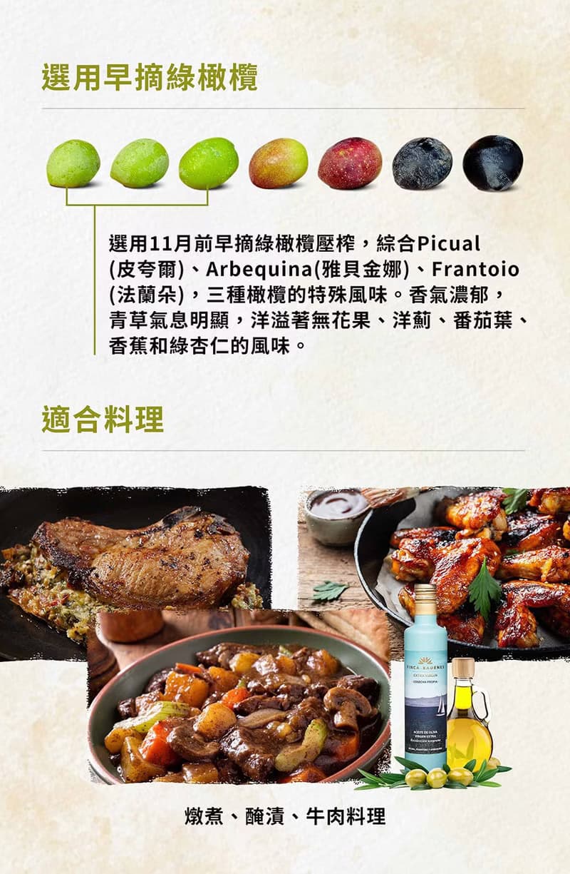 【巴狄尼絲】莊園頂級初榨橄欖油500ml (禮盒)