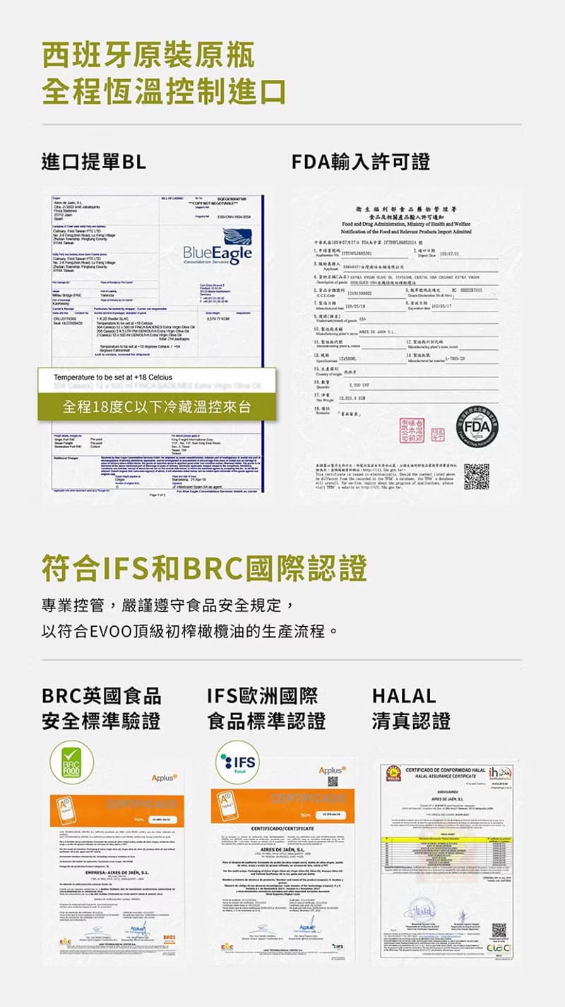 【巴狄尼絲】莊園頂級初榨橄欖油500ml (禮盒)