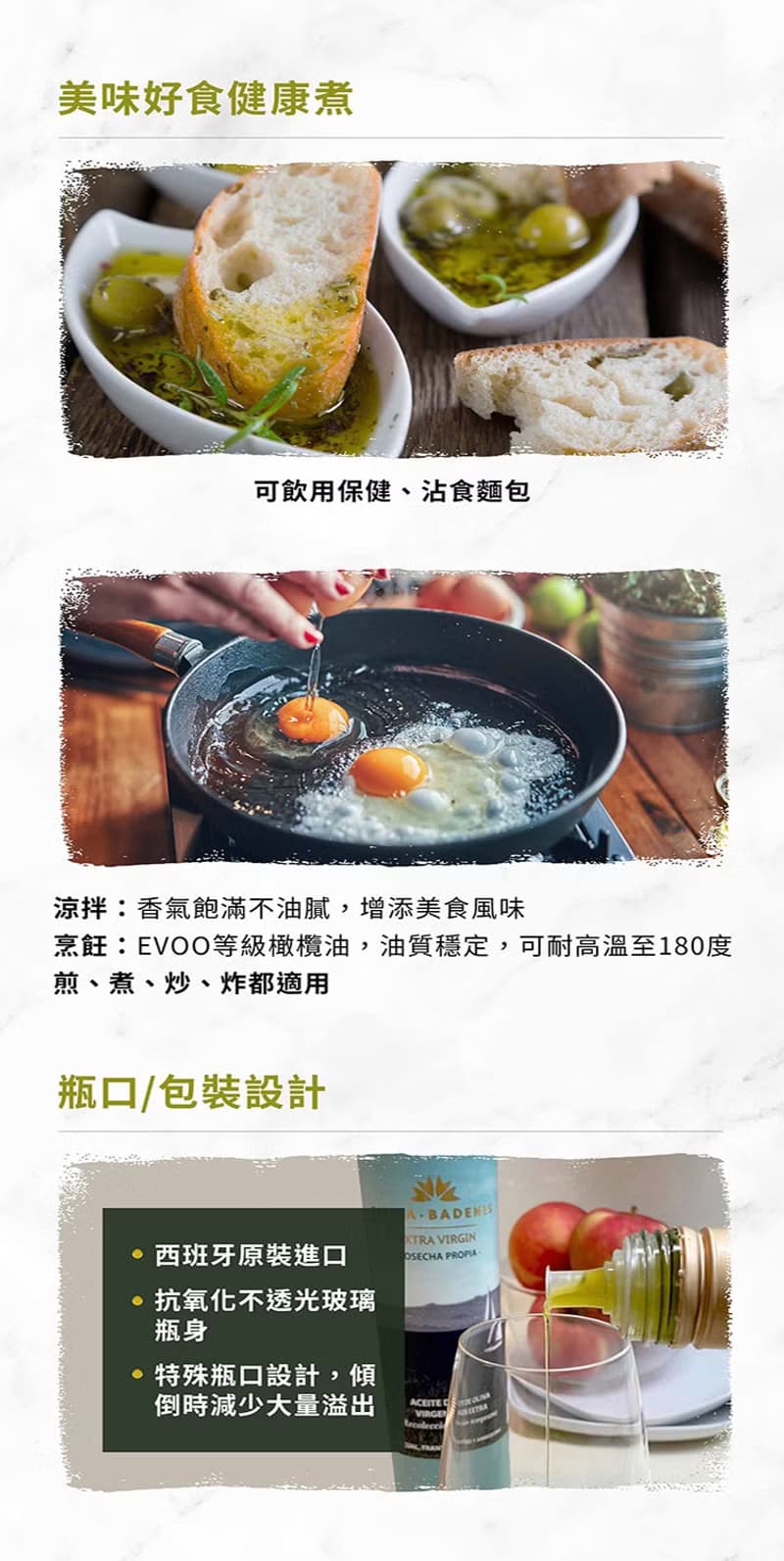 【巴狄尼絲】莊園頂級初榨橄欖油500ml (禮盒)