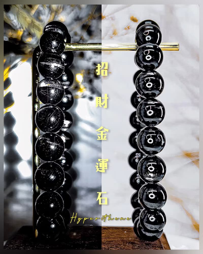 【高品金運石】高品金運手鍊