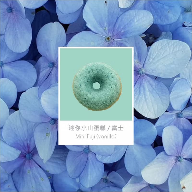 【紫陽花限定】迷你小山常溫蛋糕禮盒