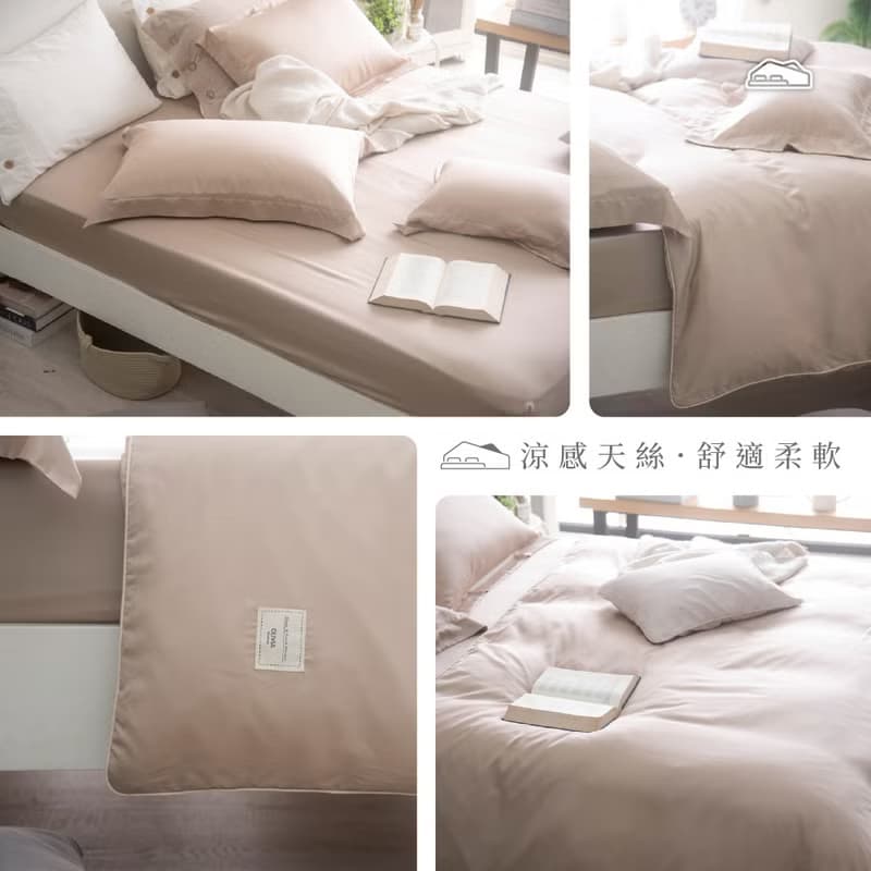 【OLIVIA 】DR9000楓糖奶茶Pure100支天絲 床包枕套組/床包被套組