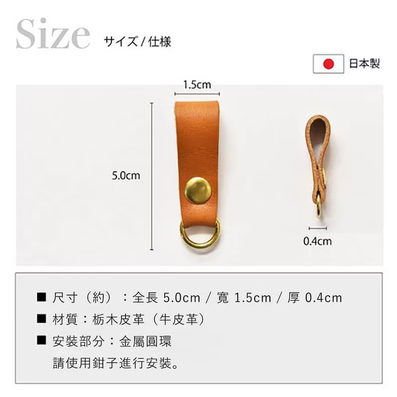 栃木皮革 皮革手把 錢包 真皮 禮物 手工製 日本製