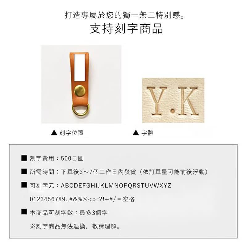 栃木皮革 皮革手把 錢包 真皮 禮物 手工製 日本製