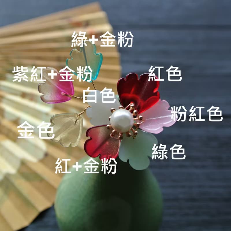 天芳小髮釵(共8色)