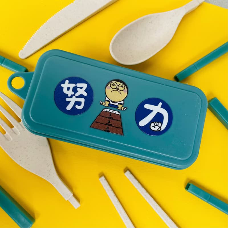 努力 / 環保餐具  露營野餐 隨身餐具