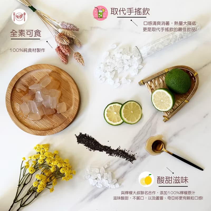 檸檬大叔聯名合作【谷溜谷溜】夏雨(檸檬蘆薈奇亞籽*6入)(無禮盒)