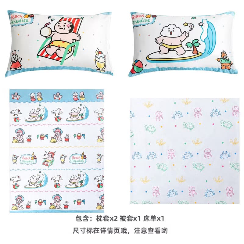 100%棉 卡通可愛少女感沙灘老伯寢具床單四件套