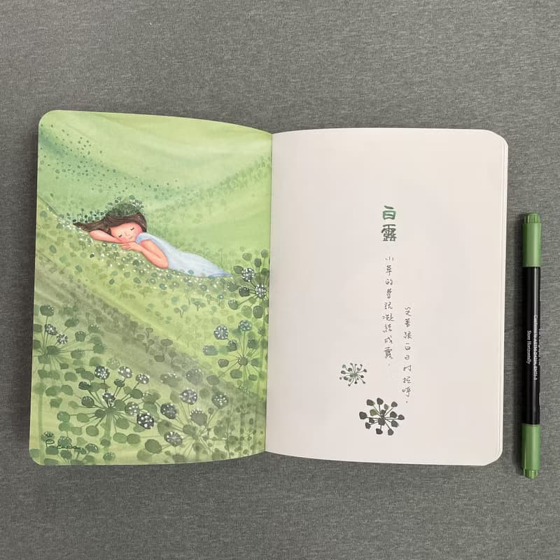 筆記本 卡達森林序曲 手繪 圖文 二十四節氣 24節氣 台灣製造
