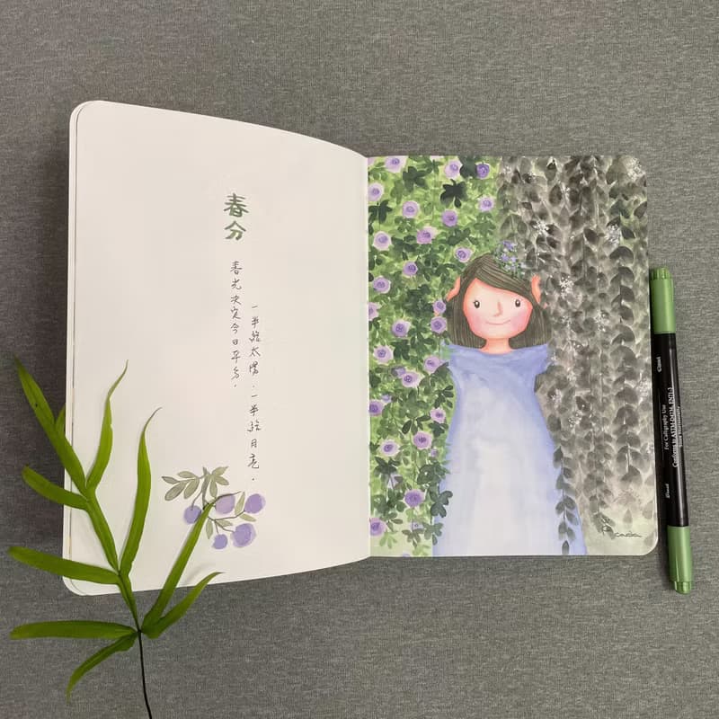 筆記本 卡達森林序曲 手繪 圖文 二十四節氣 24節氣 台灣製造