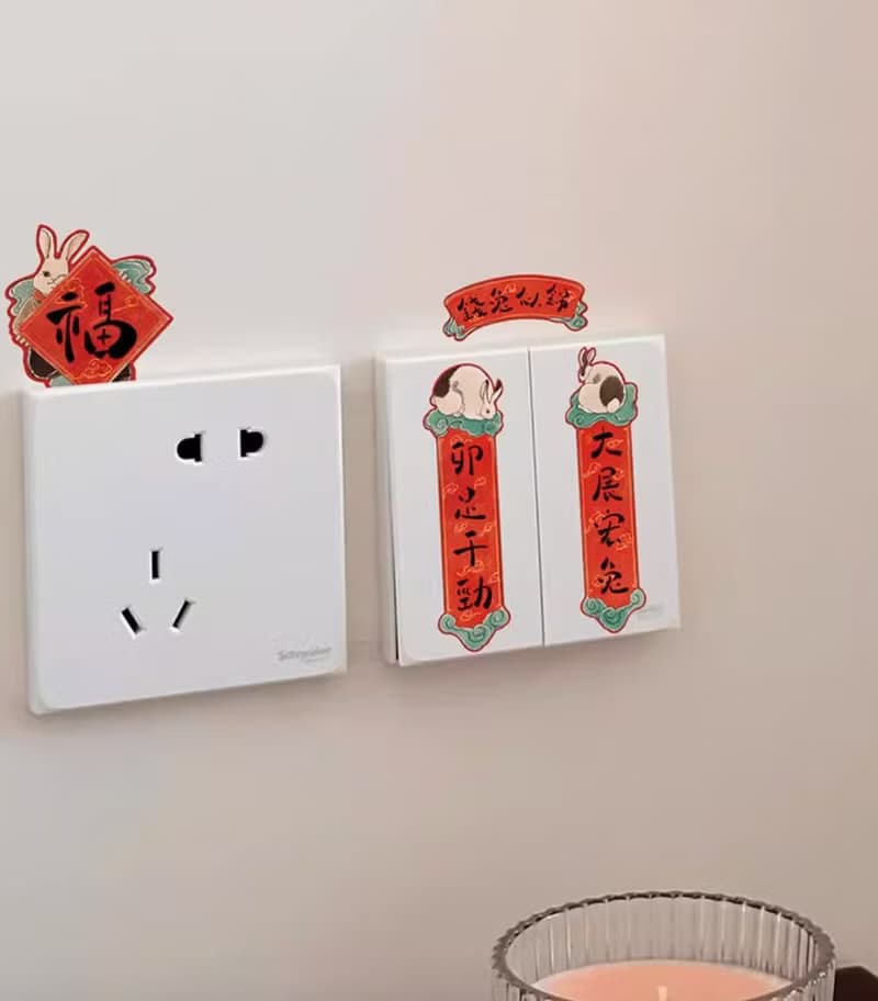 錢兔似錦 兔年裝飾貼紙 創意趣味mini春聯