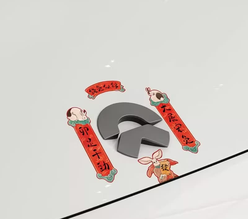錢兔似錦 兔年裝飾貼紙 創意趣味mini春聯