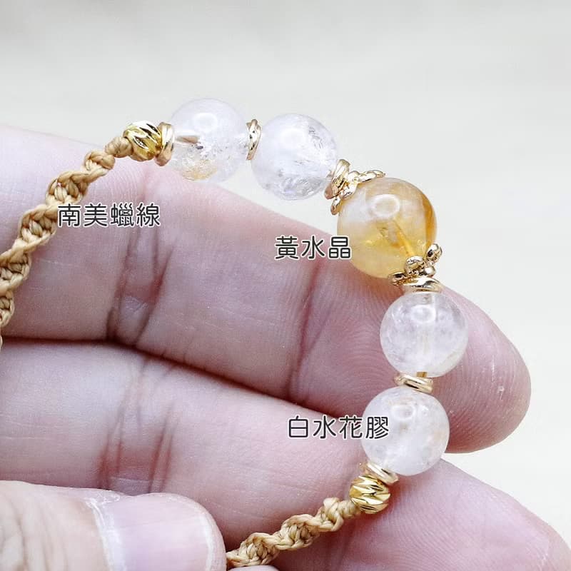 天然水晶 黃水晶+白水晶 編織手環