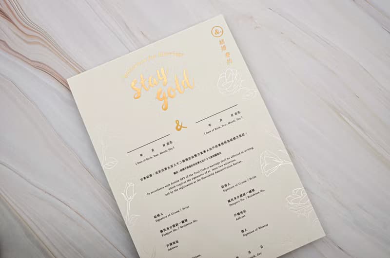 【情人節禮物】&系列 結婚書約 / StayGold 手繪花卉 書約+封套組