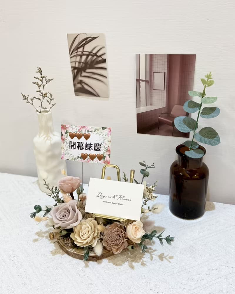 永生花品牌名片座.開業賀禮