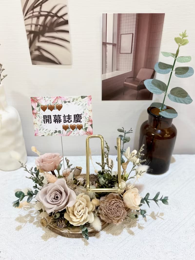 永生花品牌名片座.開業賀禮