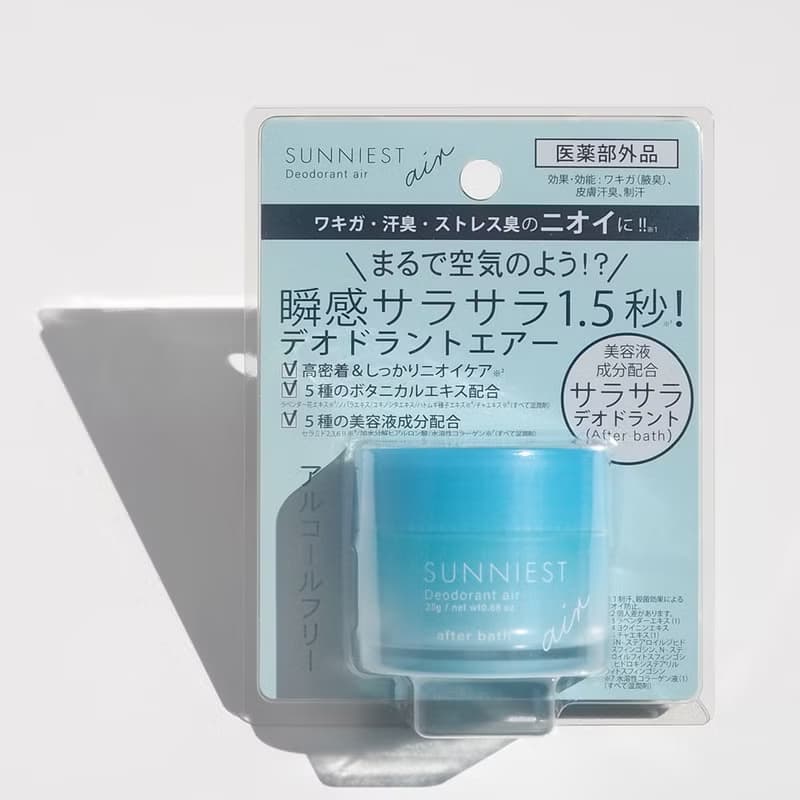 SUNNIEST香極適-寶寶藍 絲綢香水霜25g