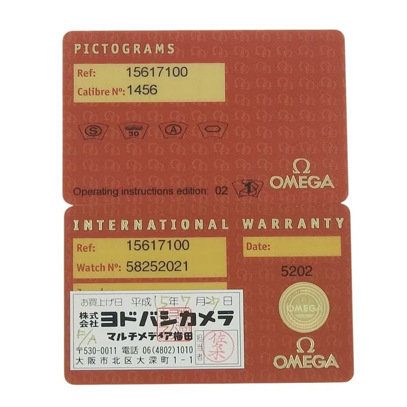 【日本直送】オメガ OMEGA コンステレーション ミニ マイチョイス 腕時計 1561.71 クオーツ SS シェル文字盤 レディース【中古】