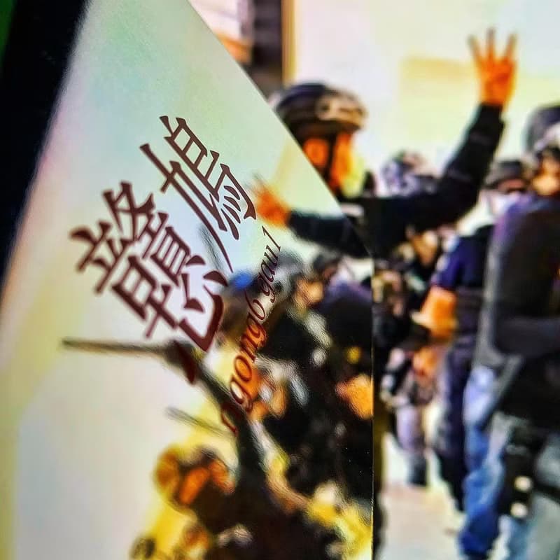 粗口鏡卡 Mirror card