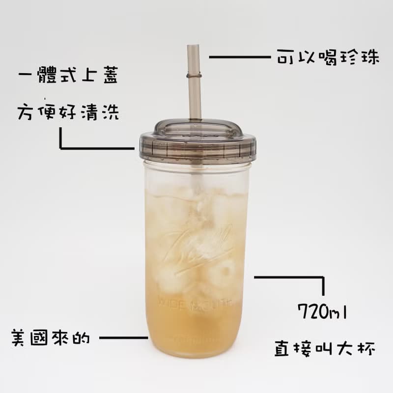 BLR  飲料提袋 梅森瓶 24oz 杯蓋吸管組 環保杯