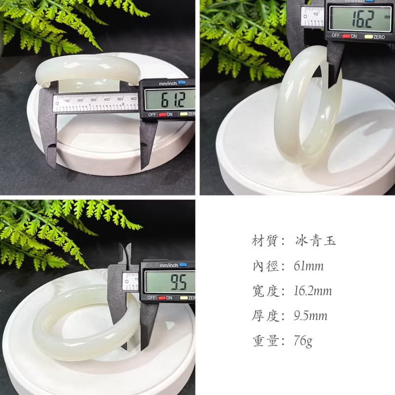冰青玉手镯 61MM 溫潤米黃 碳酸鹽質玉手環 辟邪招財祥和護佑平安