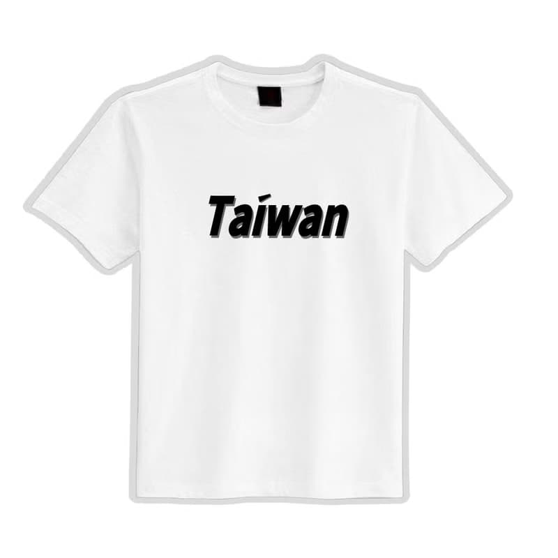 TEAM TAIWAN 棒球 金牌 文創 衣服 T恤 黑T 童裝 純棉 吸濕排汗