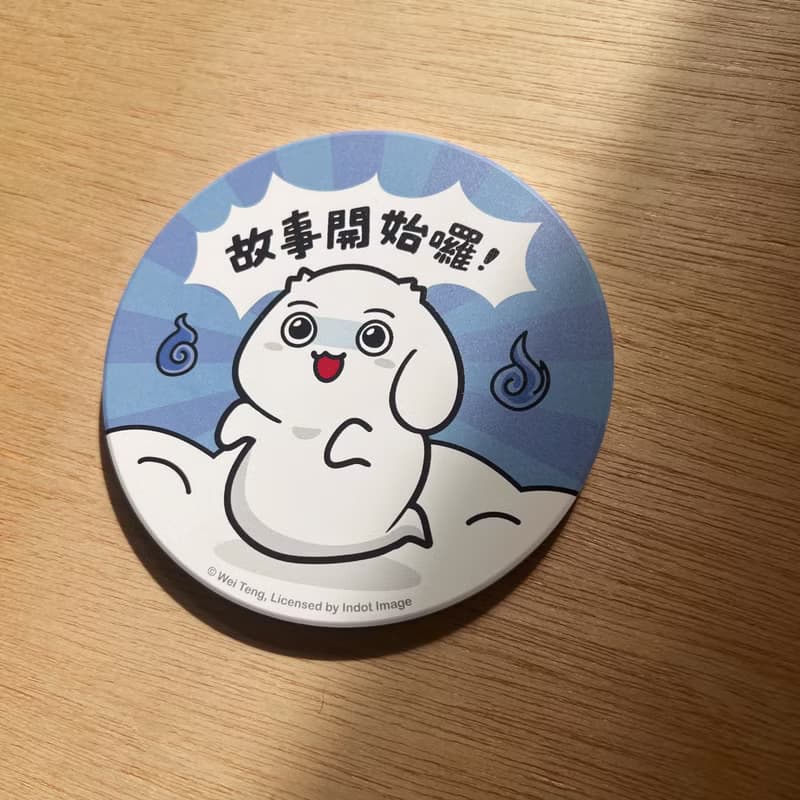 聖誕禮物 | 微疼組合包