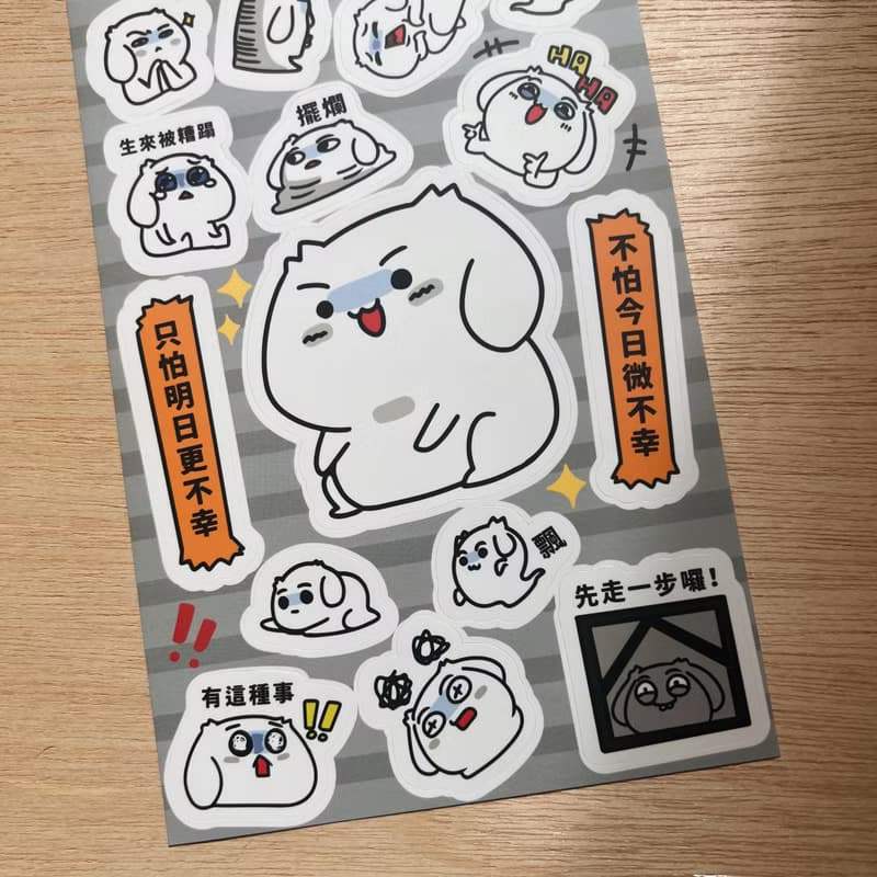 聖誕禮物 | 微疼組合包