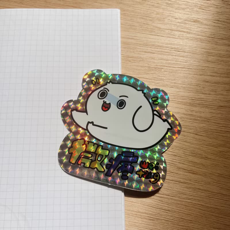 聖誕禮物 | 微疼組合包
